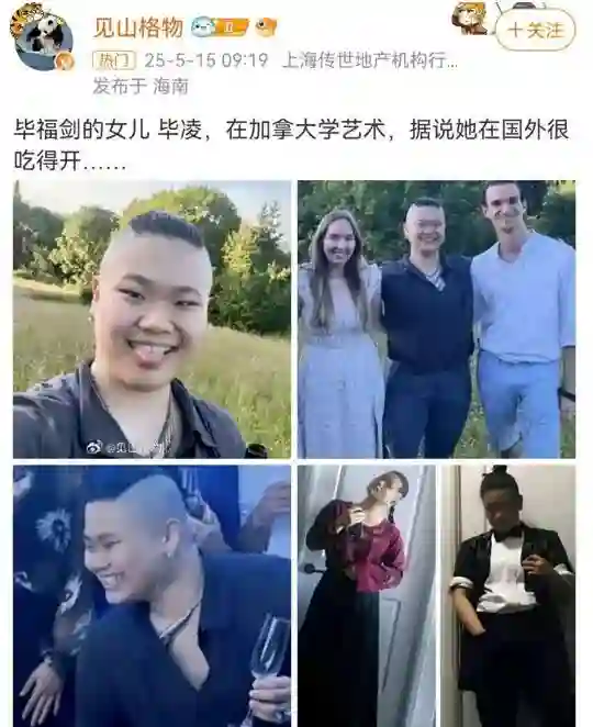 伊能静儿子穿肚兜逛街，网友：生儿变育女，庾澄庆：快乐就好
