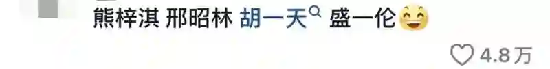 曾经是顶流，现在查无此人？