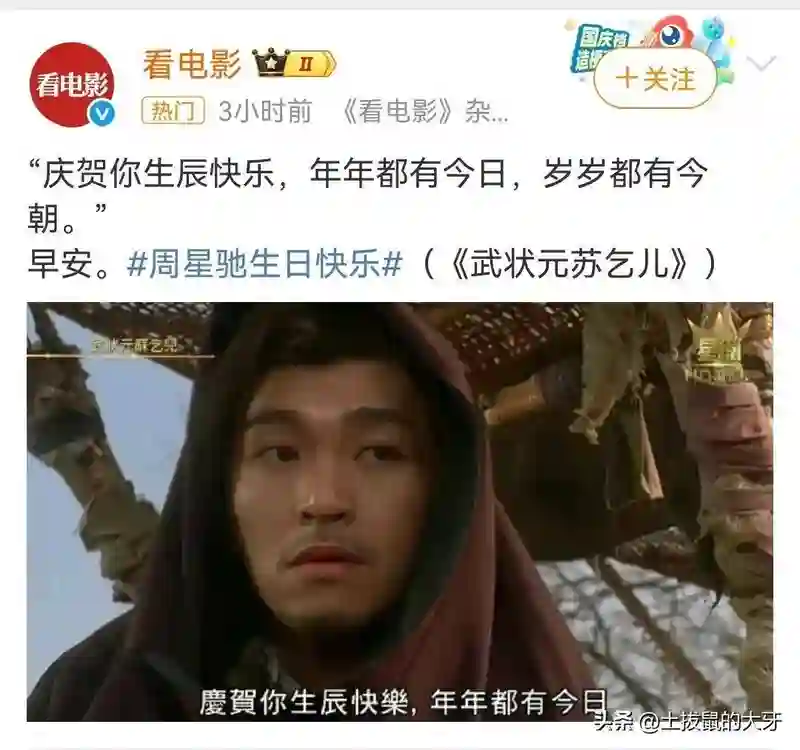 周星驰63岁生日，吴孟达郑佩佩蓝洁瑛相继离世，喜剧之王难掩落寞