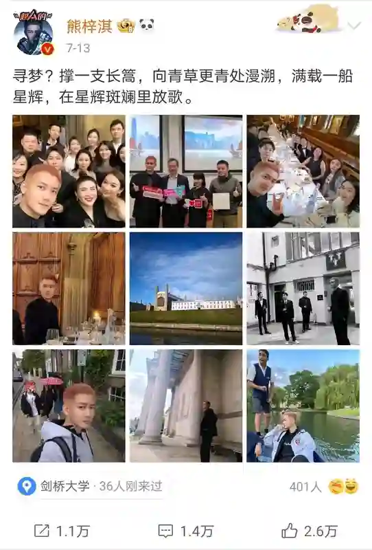 曾经是顶流，现在查无此人？