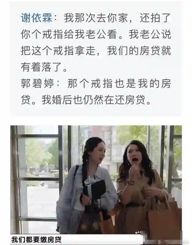 郭碧婷2个孩子在台北读书，称在香港太难了，叹：婚后仍在还房贷