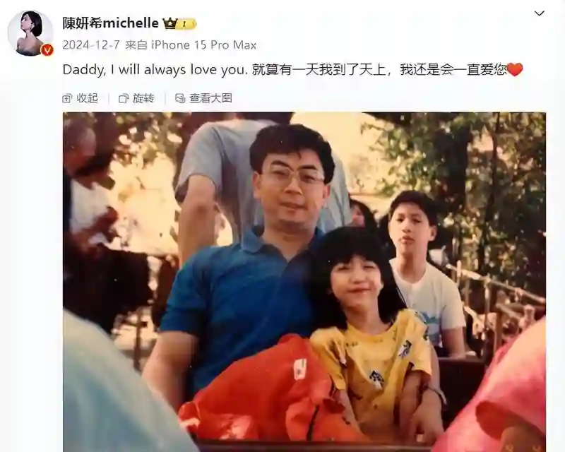 陈晓陈妍希被曝离婚内幕，离不开三个字，女方爆哭三天现状态回归
