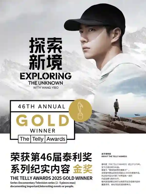 他的粉丝背着我们吃这么好？