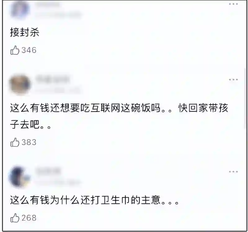黄子韬大放厥词！嘲讽网友努力十辈子不如他一块表，网友要求封杀