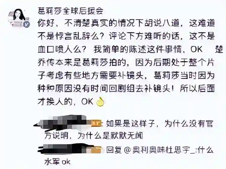 230万天价耳环还没完，又一女星家境被扒，其爷爷被曝疑侵占15亿