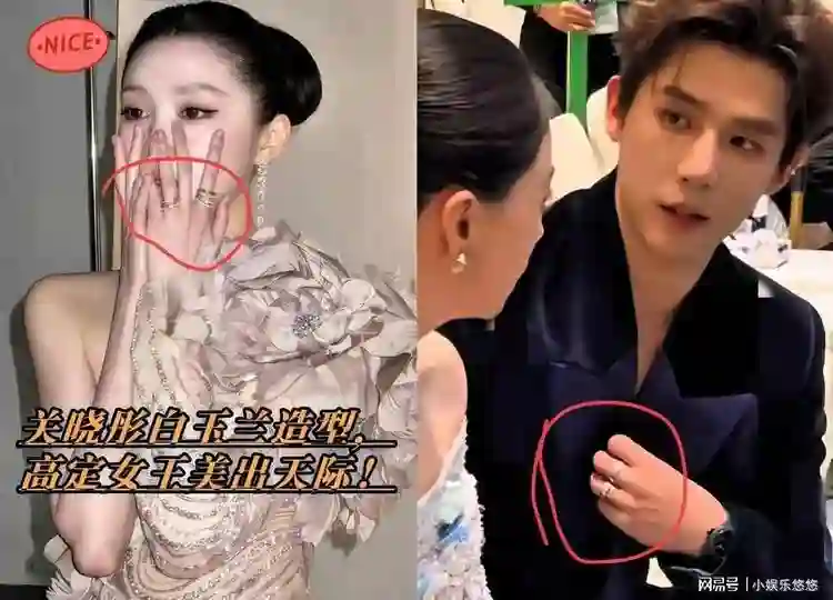 破案了！现在终于明白，为什么蒋欣会紧张的把关晓彤的戒指遮住了