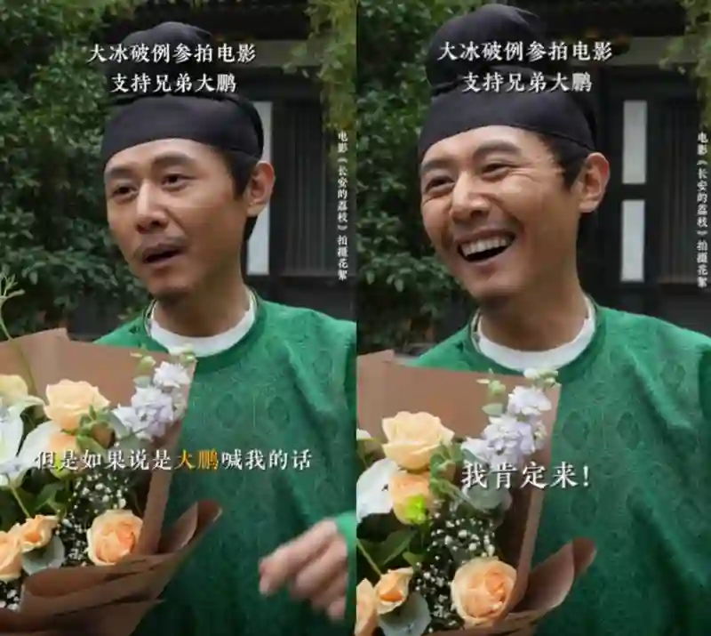 大冰仅用一句话，揭开了大鹏的真实人品，柳岩的话终于有人信了