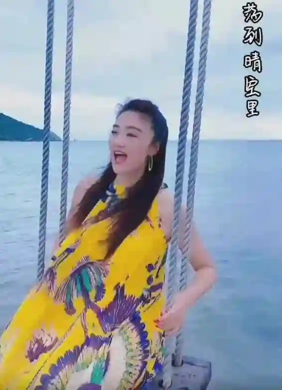 玖月奇迹被喊话复婚！王小玮海边荡秋千，衣着宽松难掩大肚疑怀孕
