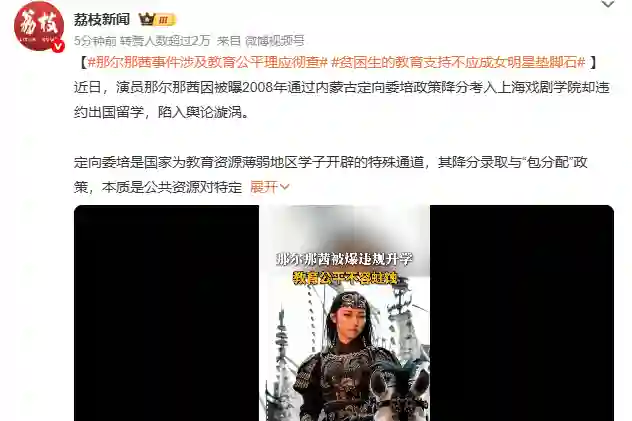 脸黢黑、大白牙，演绎“倾国倾城”，到底谁的审美有问题？