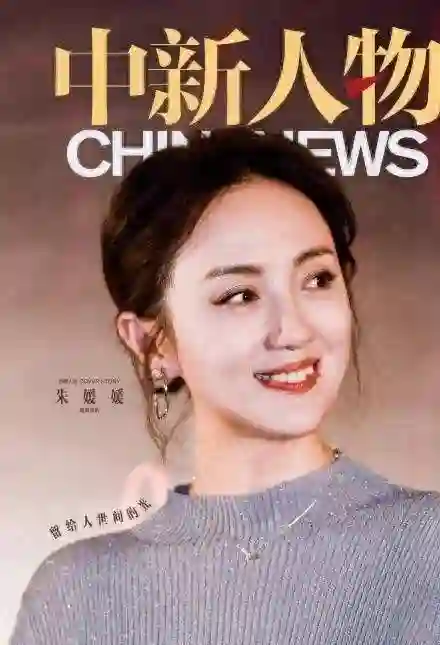 这一次，患癌五年一声不吭的朱媛媛，和赵露思整的形成了鲜明对比