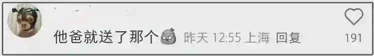 董璇女儿礼物开箱惹争议，表达太成熟，高云翔再婚后对待一胎敷衍