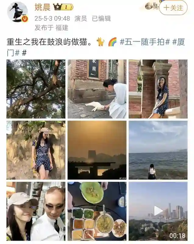 45岁姚晨五一在鼓浪屿，一人一猫，穿碎花短裙，女儿茉莉长腿逆天