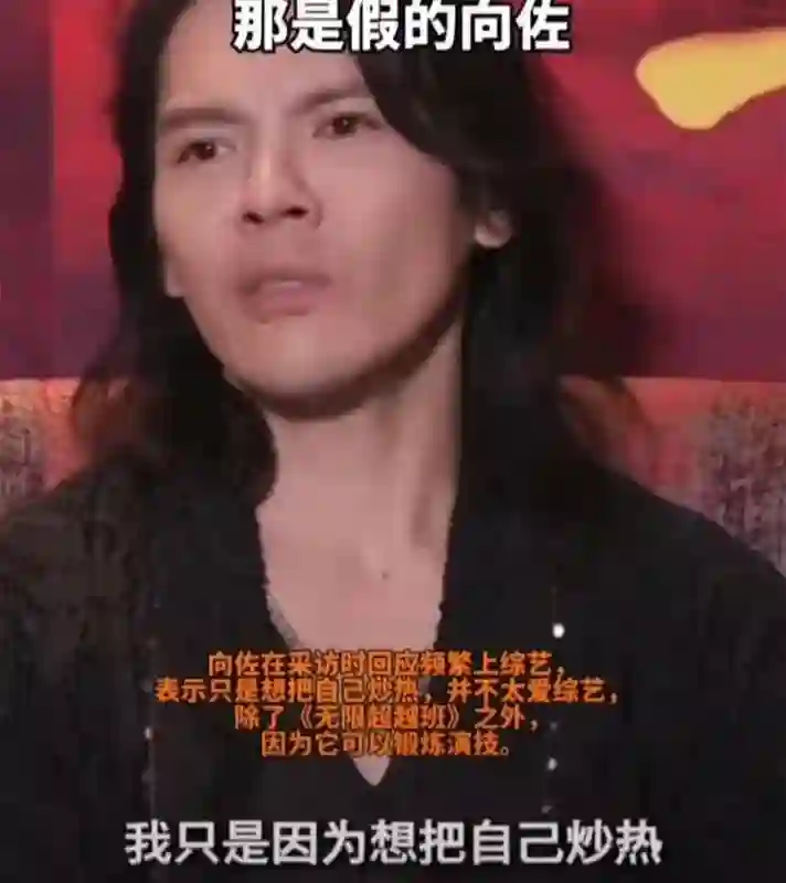 向佐暴瘦！为融资曾跪求200人，郭碧婷综艺透露经济不乐观