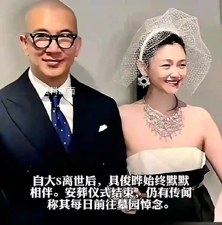 破防了！S妈一句大S是自己的肋骨！具俊晔皮肤黑是为了陪大S