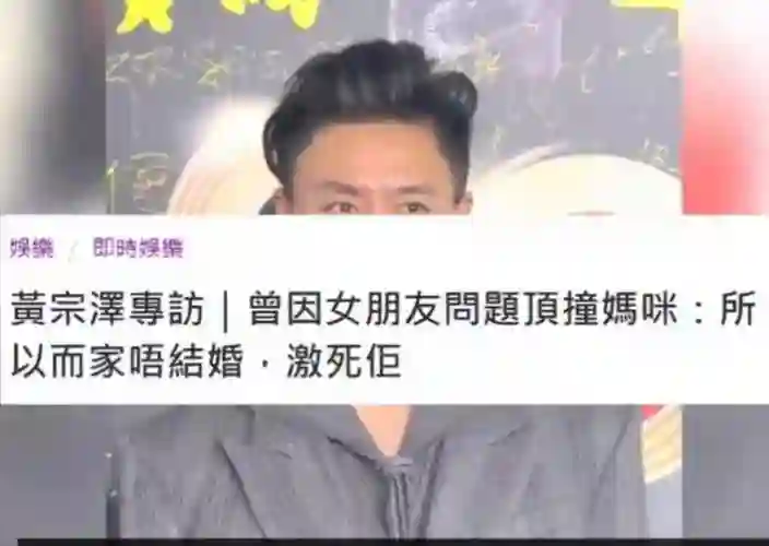 这次，黄宗泽终于不装大度了，句句不提胡杏儿，但句句都戳她心窝