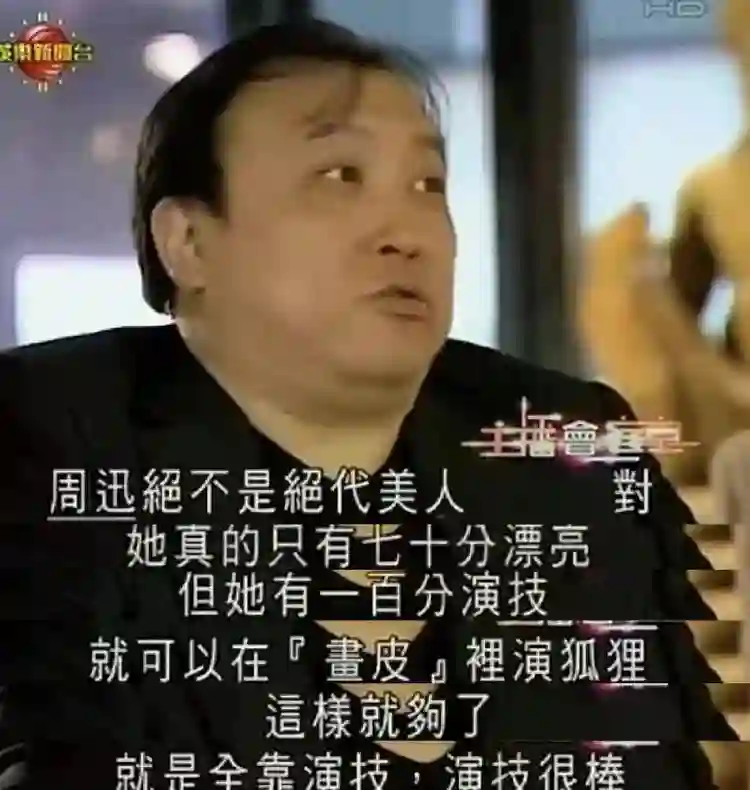 周迅又矮又瘦到底算不算美女？看她年轻照片，才知美人在骨不在皮