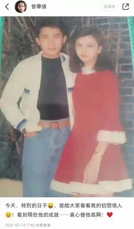 梁朝伟两任女友大对比 再看59岁曾华倩和刘嘉玲 才知道两人差在哪里
