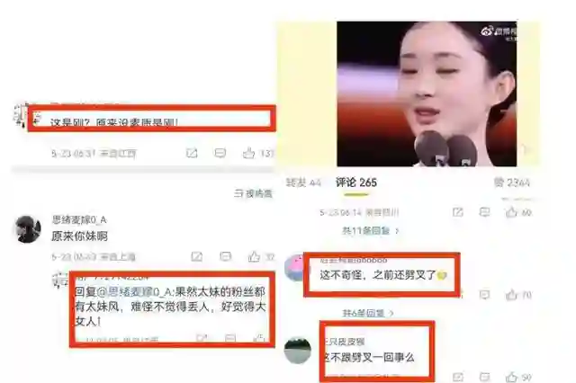 赵丽颖飙脏话后形象崩塌，央视发文批评，还被网友扒出双标言论