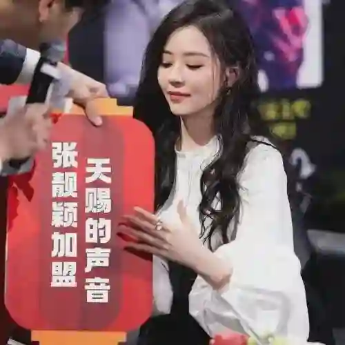 离婚7年，张靓颖高调宣布喜讯，独吞6亿的冯轲终为自己的错误买单