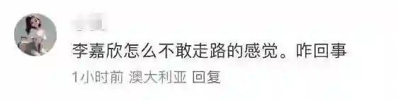 何超琼观看谢霆锋演唱会，前夫许晋亨也在，55岁李嘉欣被人搀扶