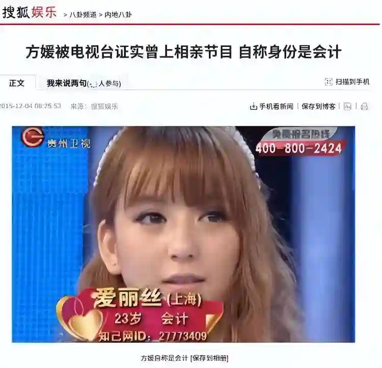 熊黛林说对了，郭富城的一个举动，让我看到了老夫少妻的残酷现实