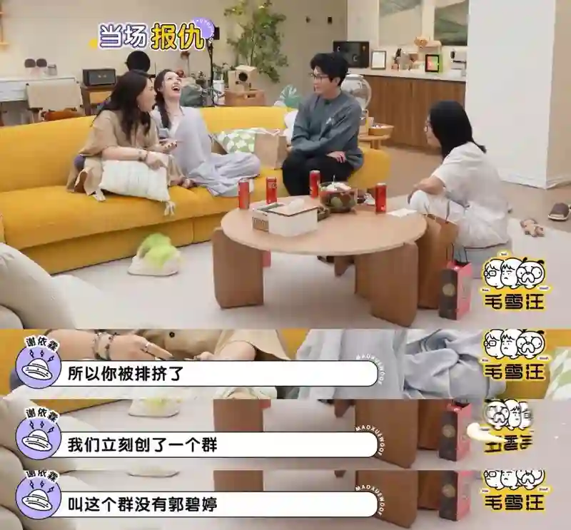 表面是乖乖女，背地是狠角色？