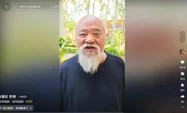 70岁的李琦：曾每天2包烟，顿顿8两酒，跟去世前的杨少华如出一辙