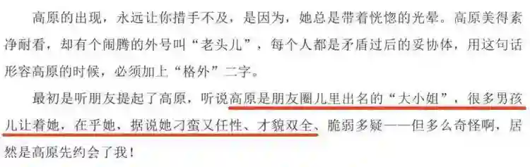 王菲窦唯北京往事：青春时爱上的人，要用多少个十年才能释怀？