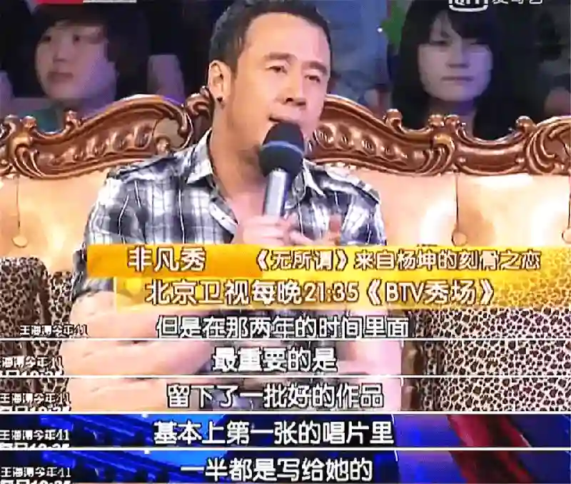 杨坤又上热搜了，饭后与高颜值美女十指相扣回酒店，举止十分亲密