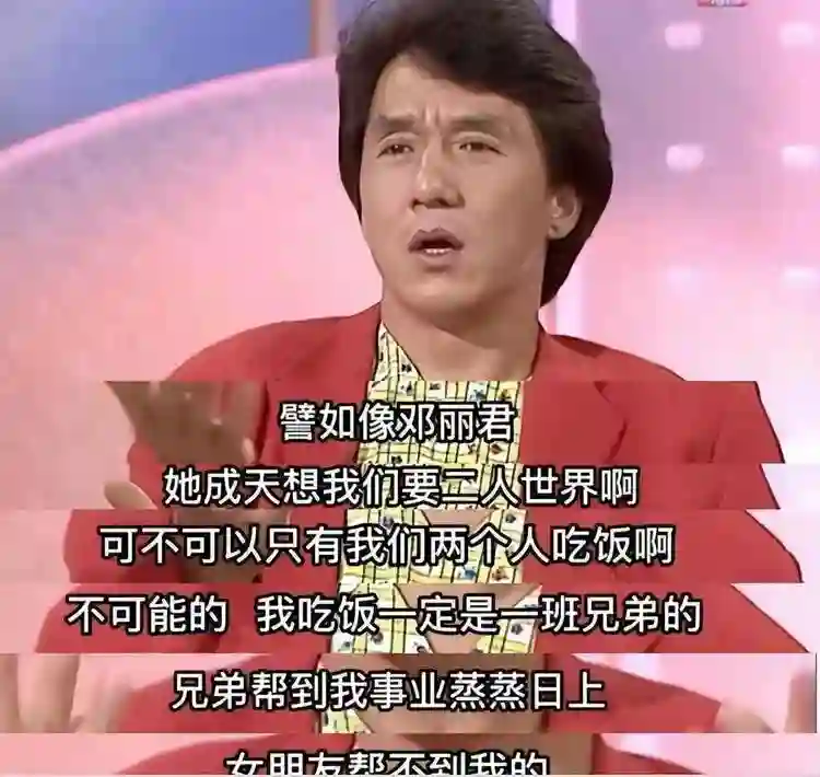 成龙第二个私生子曝光！她与林青霞齐名，带子嫁人，过往生活被扒