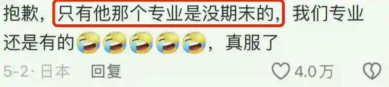 就你这智商，离开亲妈还能活？