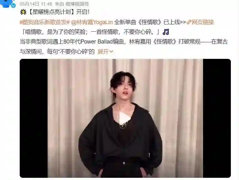 邓紫棋写书人气爆棚，林宥嘉疑似蹭前女友，分手11年差距越来越大