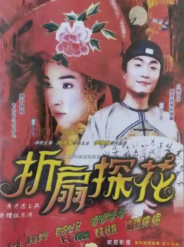 传了2个月，这下真离了？