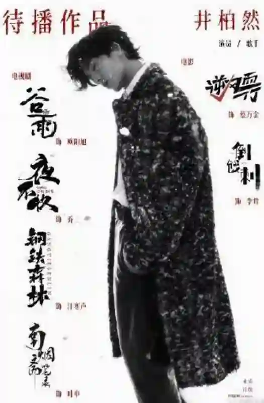 刘雯和井柏然已领证结婚？逛街恩爱甜蜜，女方事业越来越好！