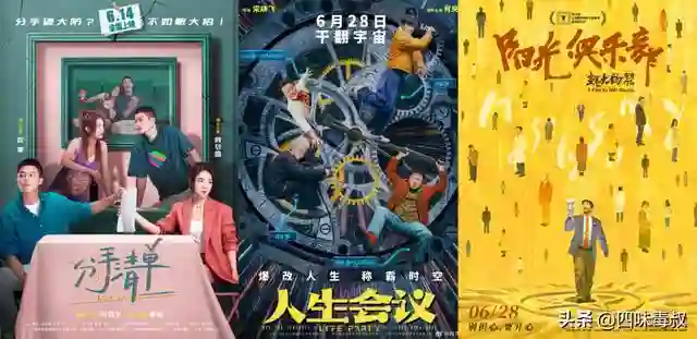端午档意外回血？近5亿票房利好暑期档