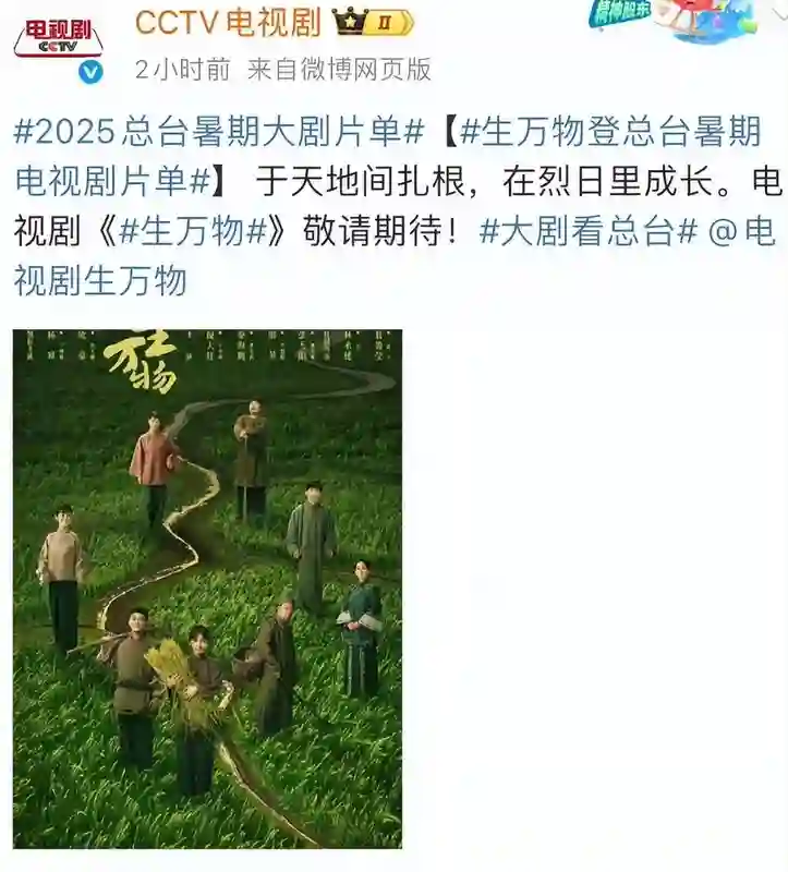 《酱园弄》刚上映，杨幂再破天花板，这一次她让整个娱乐圈沉默了
