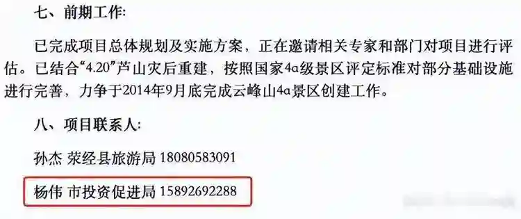 黄杨钿甜风波持续发酵！奶奶意外登上热搜，一家人身份疑都不简单