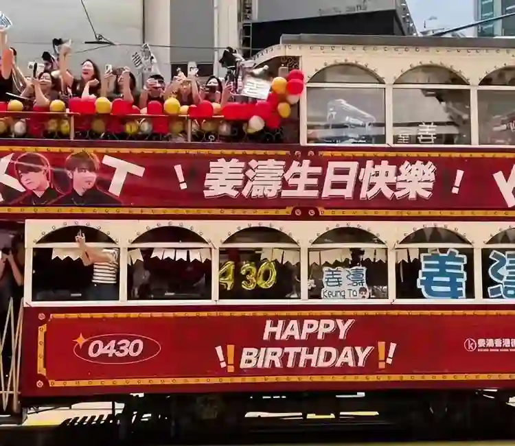生日轰动香港，大咖给足面子，被炮轰不断的26岁香港顶流姜涛凭啥