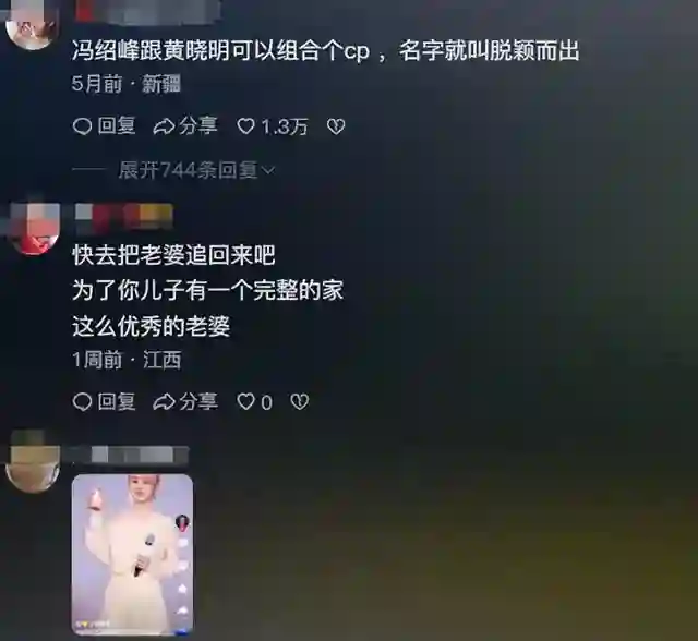 赵丽颖爆新恋情一个月后，冯绍峰不再沉默，给了她一记漂亮的回应