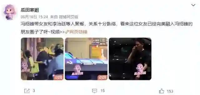 赵丽颖爆新恋情一个月后，冯绍峰不再沉默，给了她一记漂亮的回应