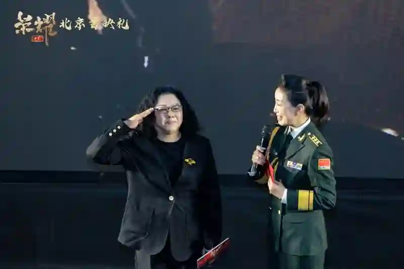 退役军人题材电影《荣耀》在京首映 奏响坚守担当的共鸣