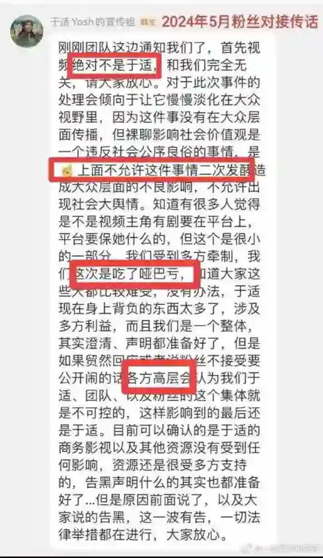 王一博于适背后的女大佬，电影圈最会赚钱的制片人陈祉希