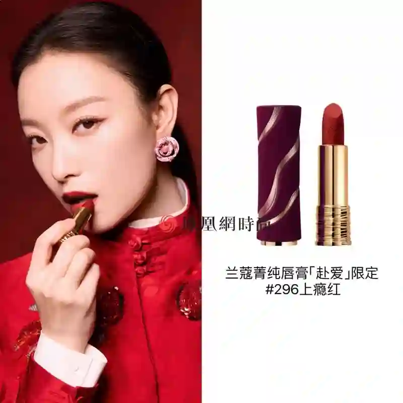 时隔七年，王菲戴着两个虾片（未炸版）再登春晚