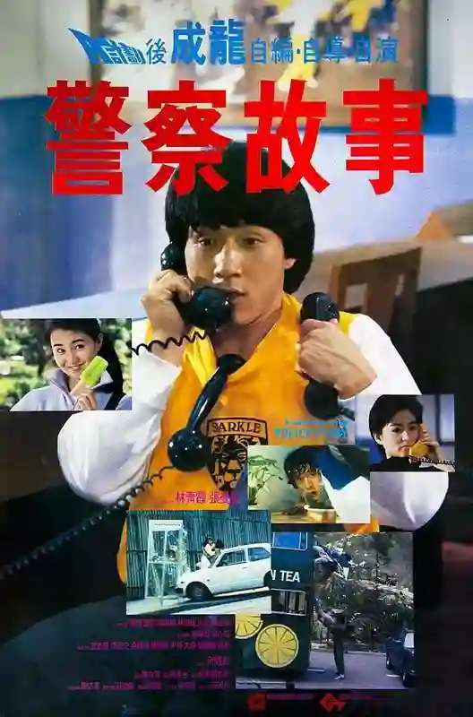 成龙和洪金宝，谁的圈内地位更高？