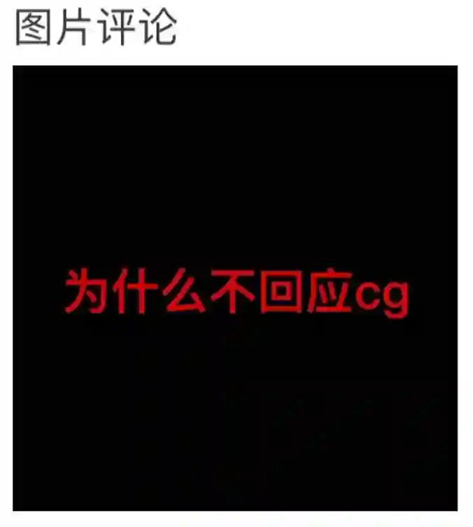 一个月前，任谁都想不到他会塌房？