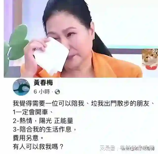 S妈深夜砸钱征友！三点要求曝光，马筱梅带娃离台时间点太微妙！