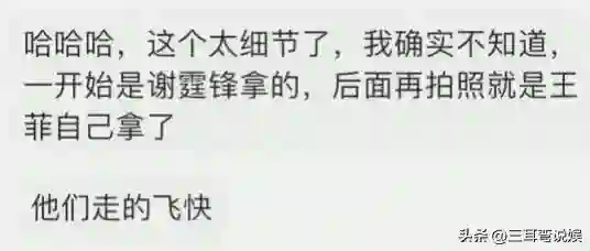 谢霆锋王菲飞日本过520，在机场一路欢声笑语不断，太甜蜜了