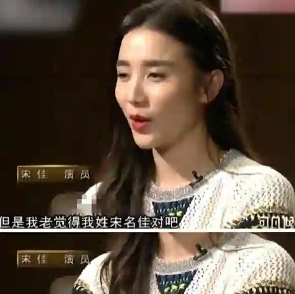被曝隐婚两次仍“默不作声”！这一次，宋佳彻底不顾及所谓体面了