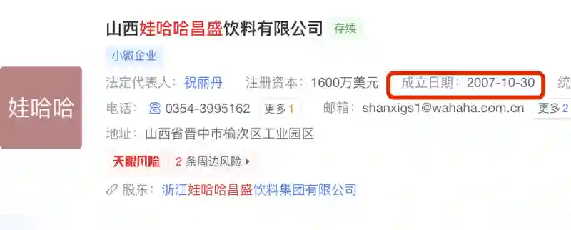姐，这场继承之战你可一定要赢啊