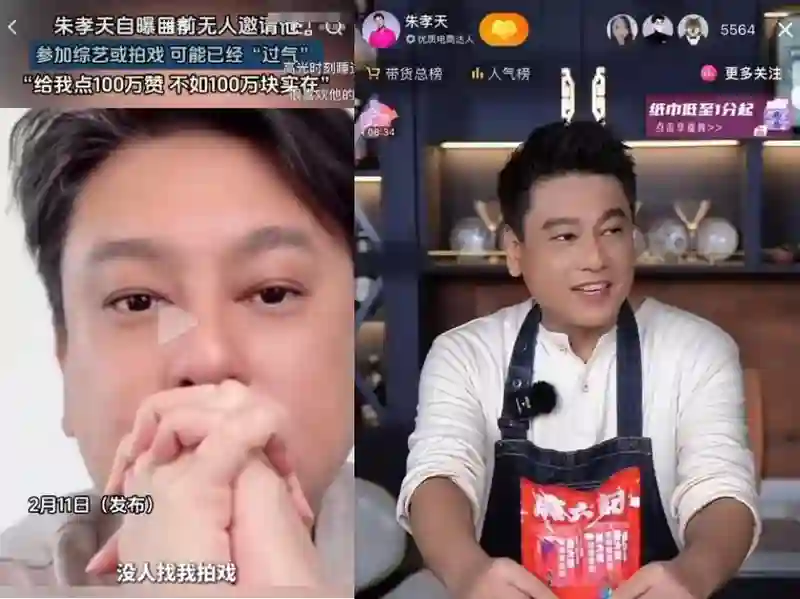 大S去世5个月，F4再合体！3人变化不大，只有落魄的他胖到认不出